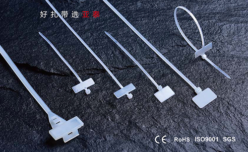 標牌式尼龍扎帶